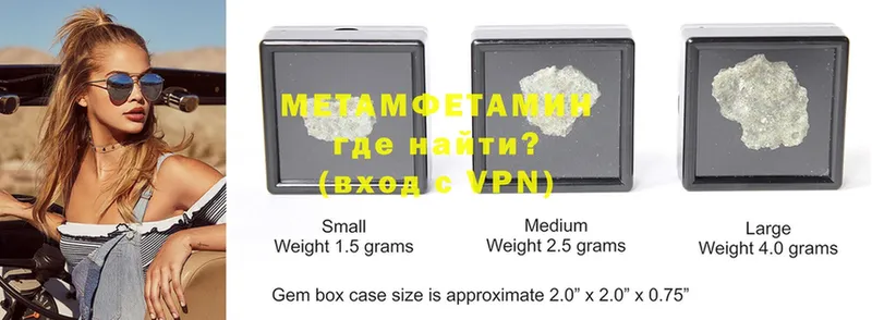 МЕТАМФЕТАМИН Methamphetamine  Зарайск 